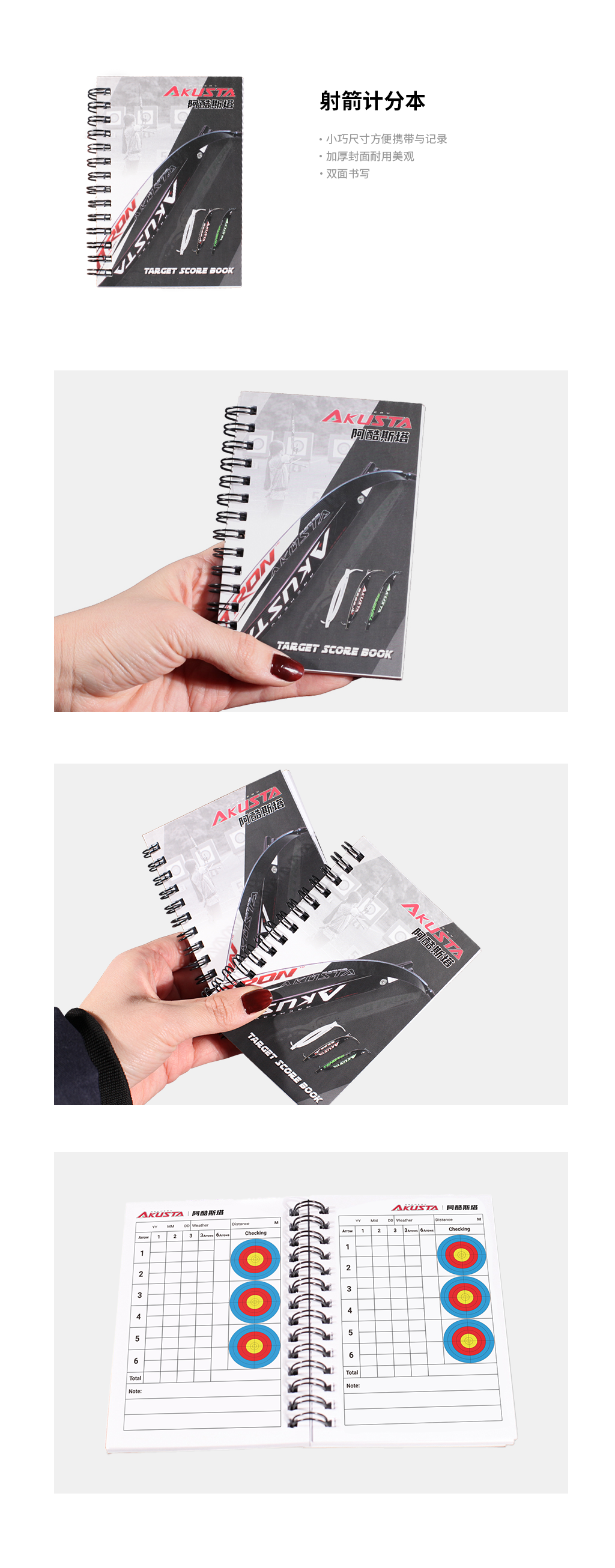 官网详情页-target score book 汉语.png