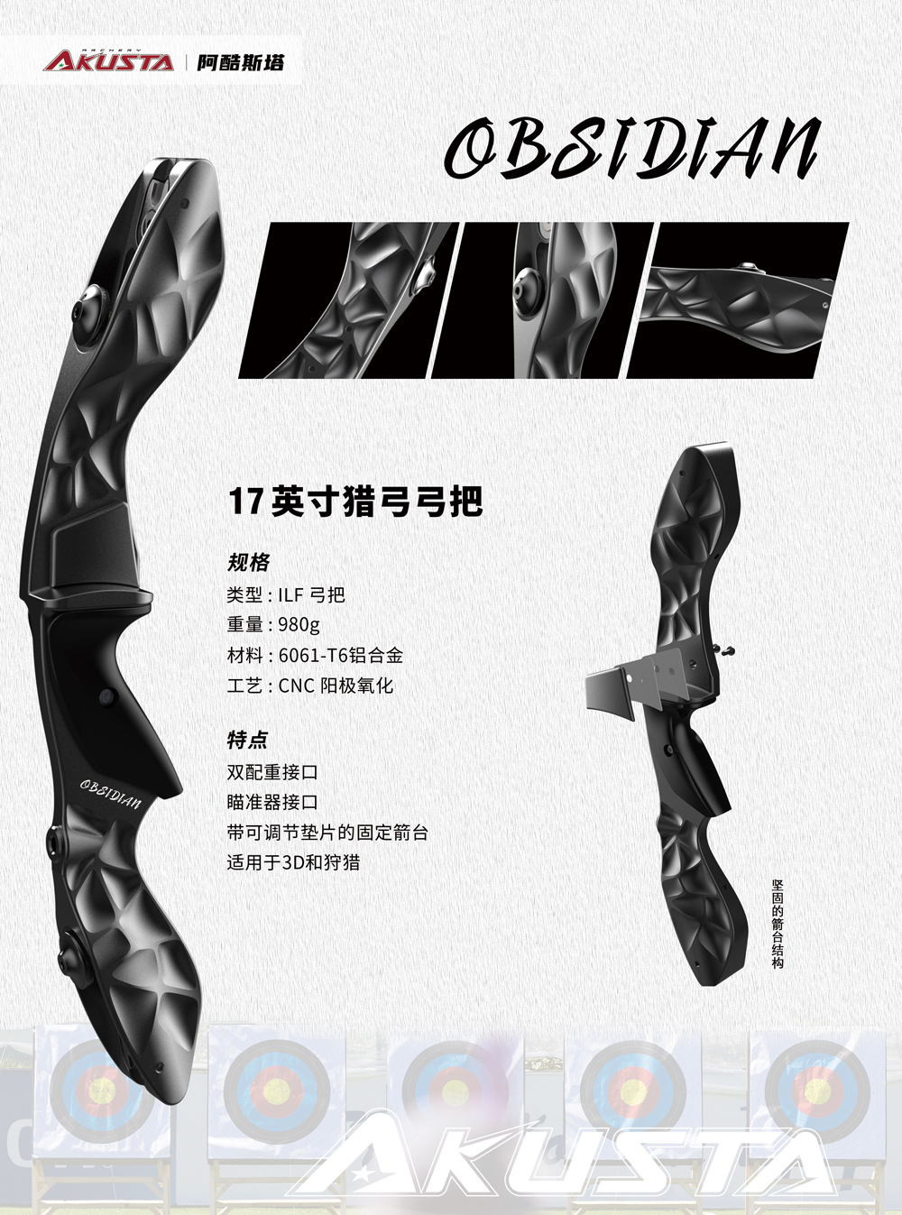 obsidian17.jpg