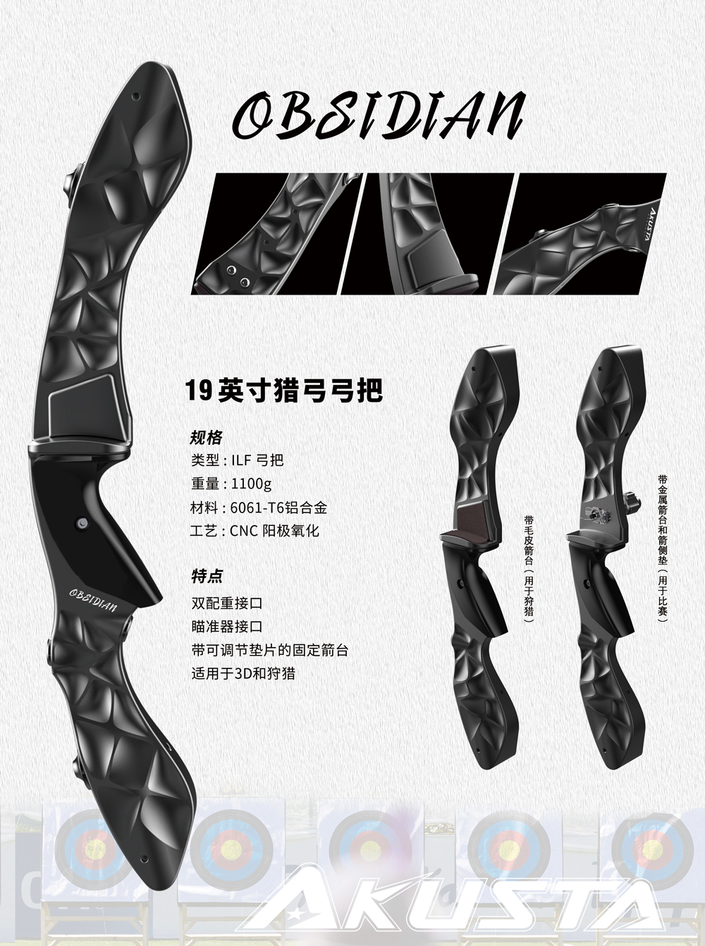 obsidian19.jpg