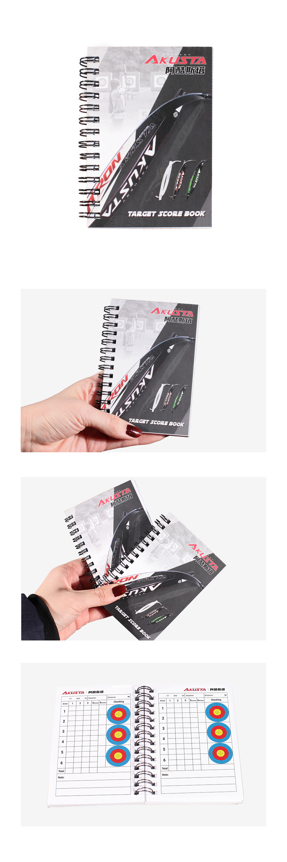 官网详情页-target-score-book.jpg